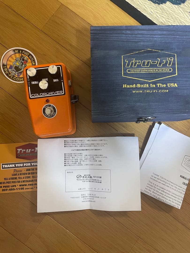 正規輸入品！Tru-Fi Colord fuzz vemram