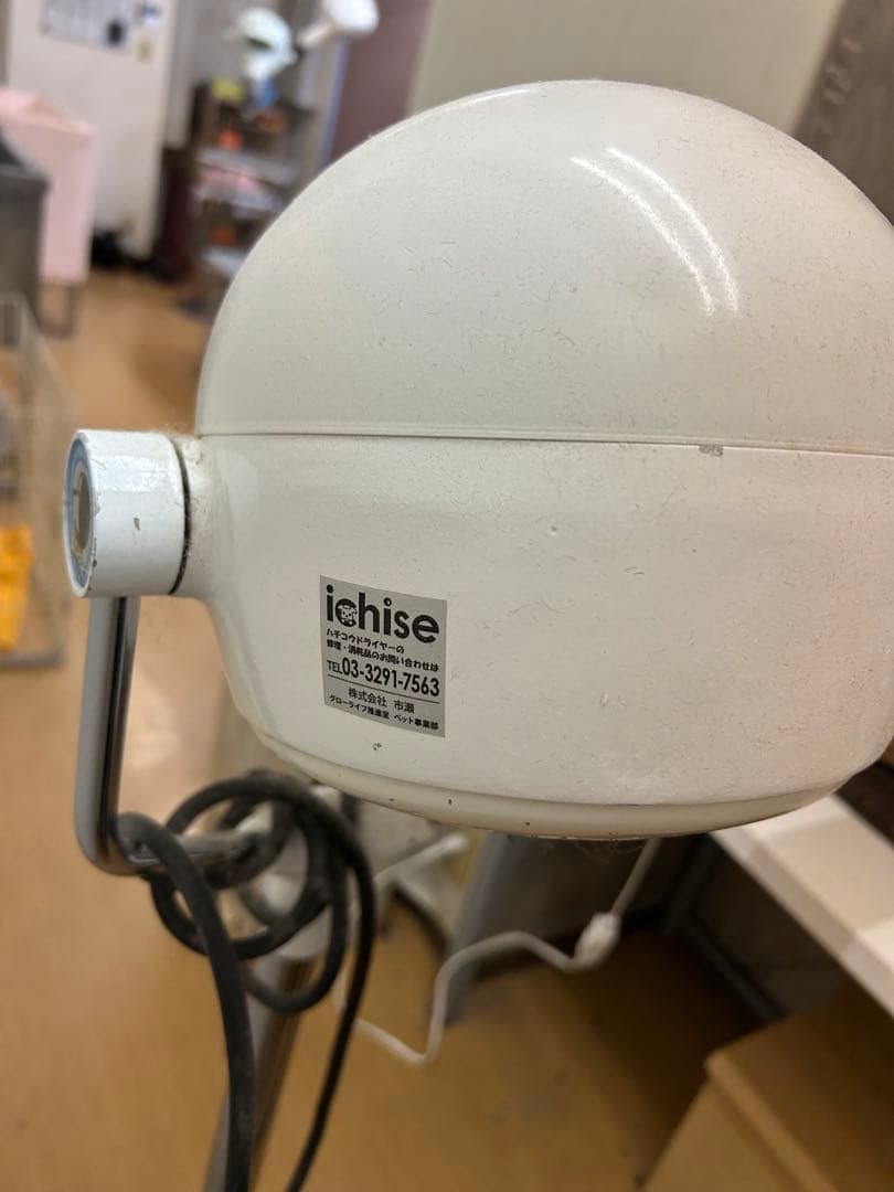 ハチコウTURBO1800 スタンド式ペット用ドライヤー　中古品　動作確認済