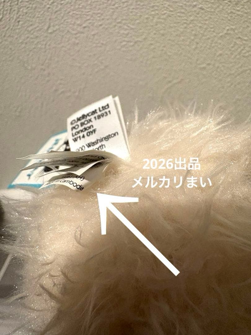  Bonbon Sheep 羊 ひつじ ぬいぐるみ 入手困難