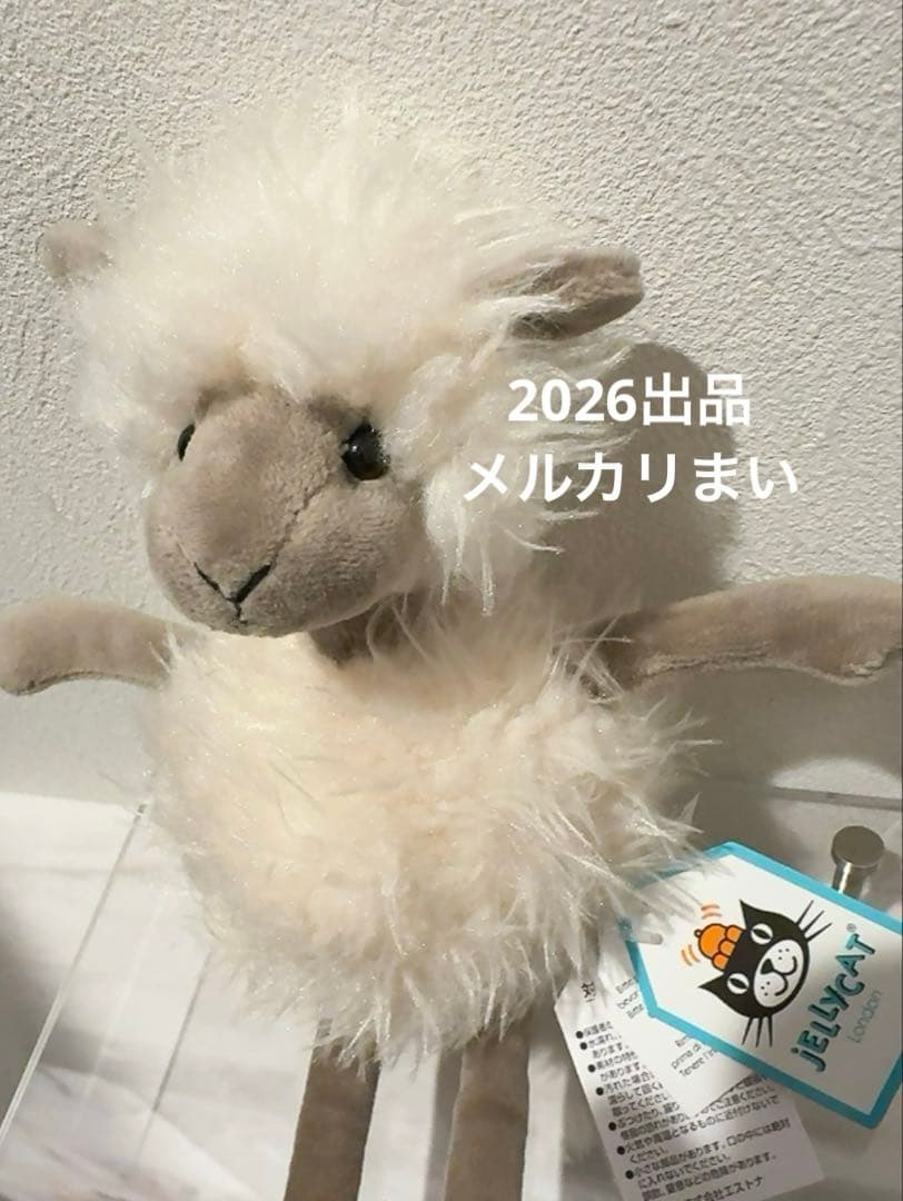  Bonbon Sheep 羊 ひつじ ぬいぐるみ 入手困難