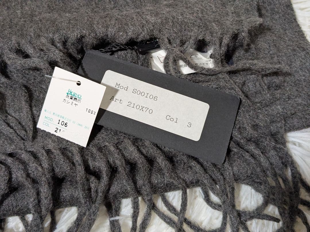 未使用　ヘルノ　HERNO　カシミヤ　100％　大判　マフラー　ストール　グレー