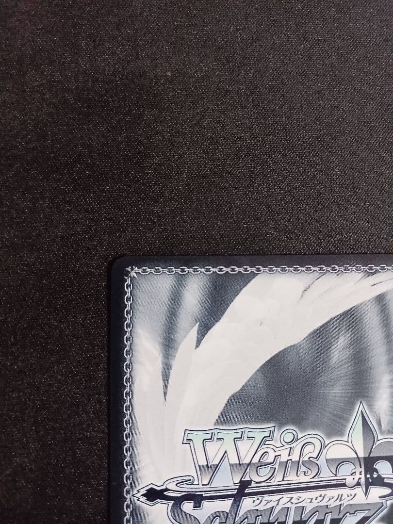 大魔法使い　ゼーリエ　SP　ヴァイスシュヴァルツ　葬送のフリーレン　サイン