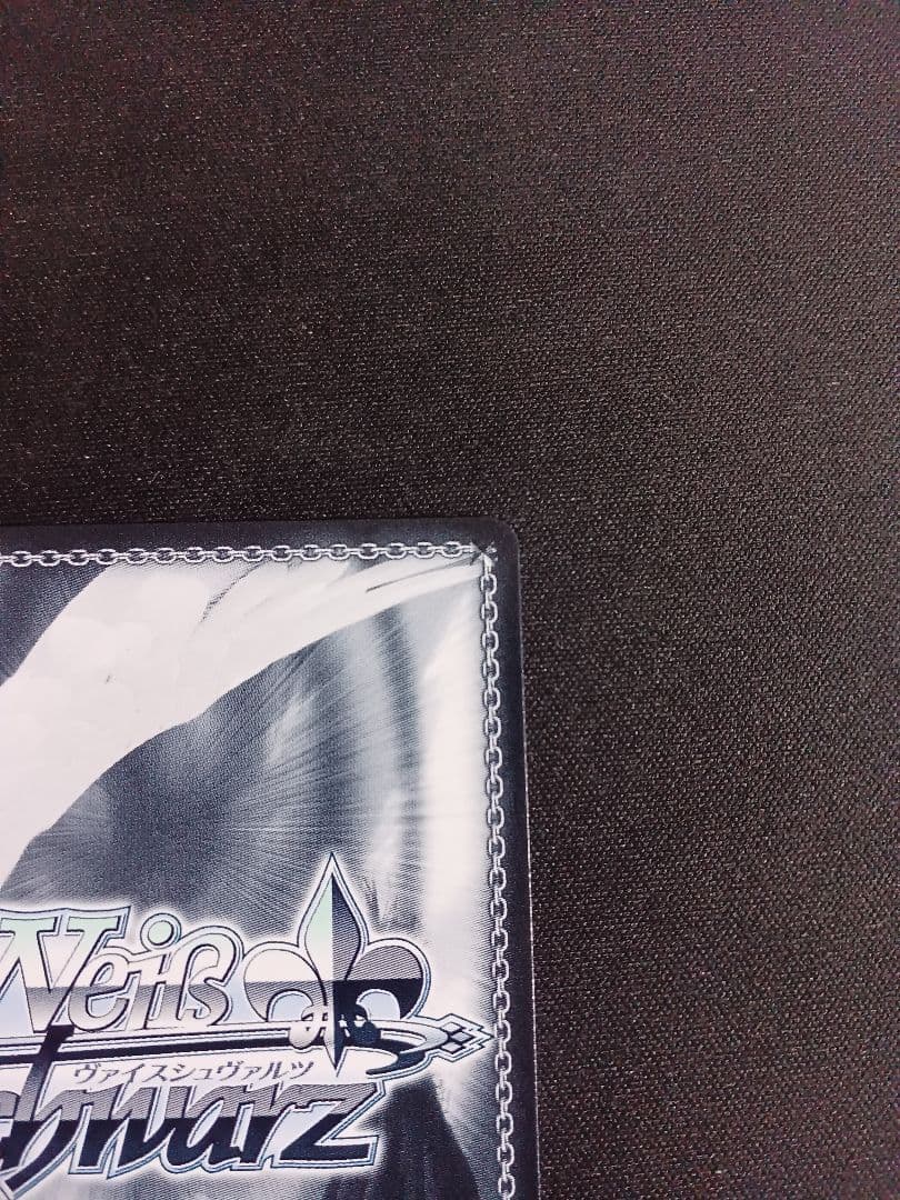 大魔法使い　ゼーリエ　SP　ヴァイスシュヴァルツ　葬送のフリーレン　サイン