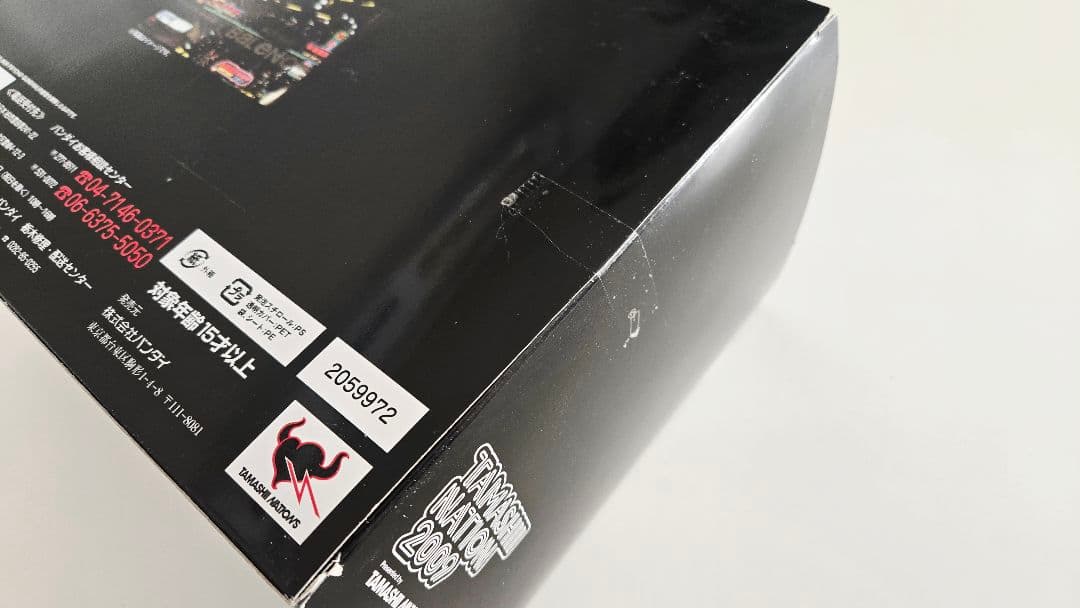 魂ネイション 2009 限定 MRX-009 サイコガンダム 香港ナイト ver