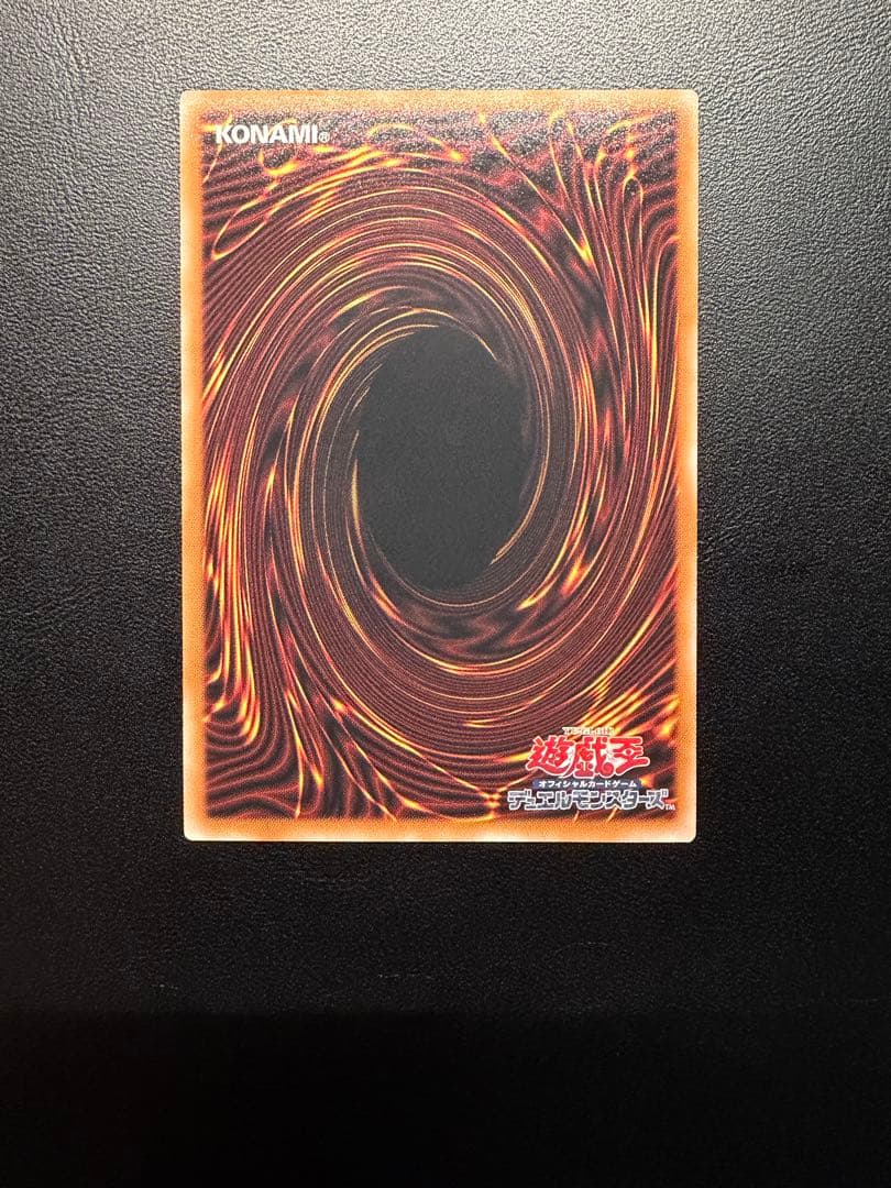 遊戯王 エルシャドール・メシャフレール　プリズマ