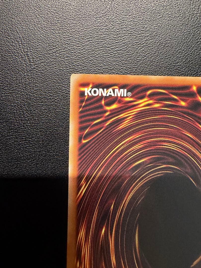 遊戯王 エルシャドール・メシャフレール　プリズマ