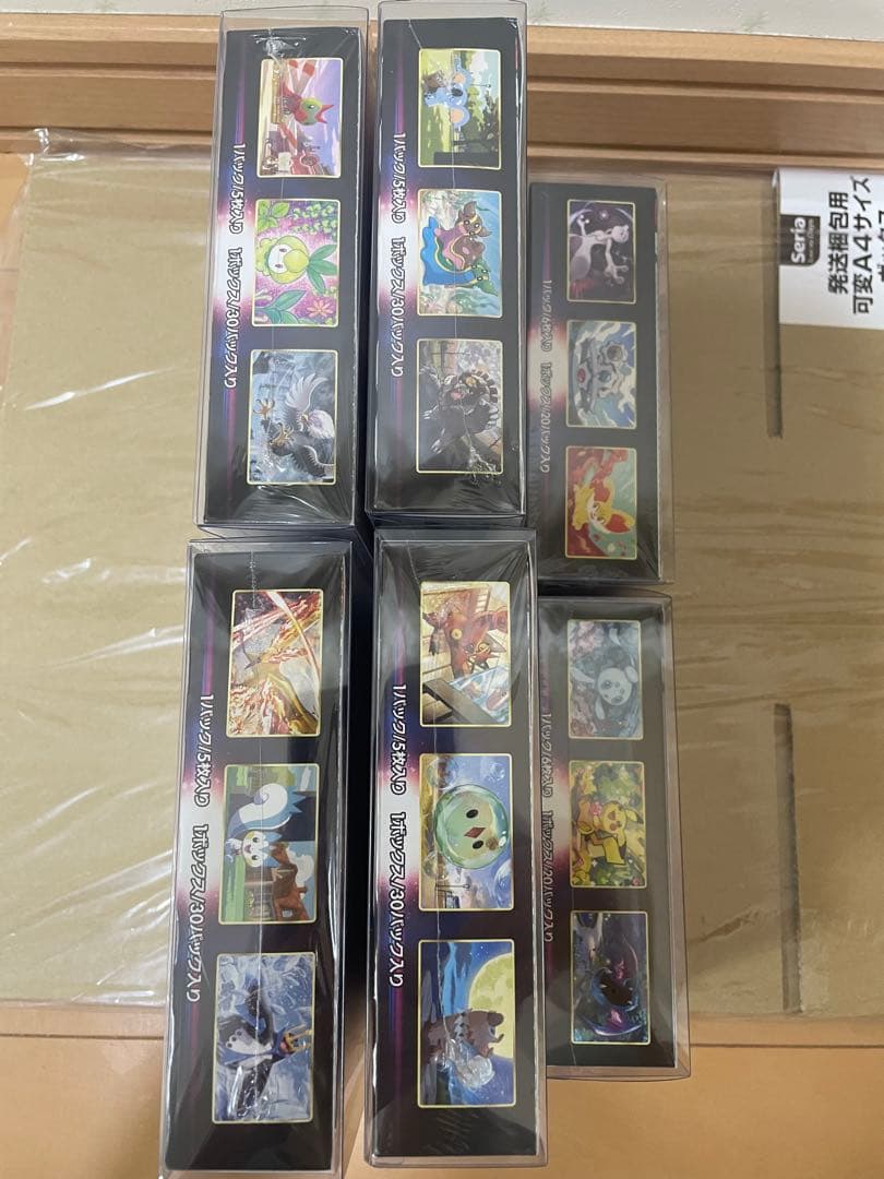 スターバースタイムゲイザースペースジャグラー　他3つシュリンク付きBOX