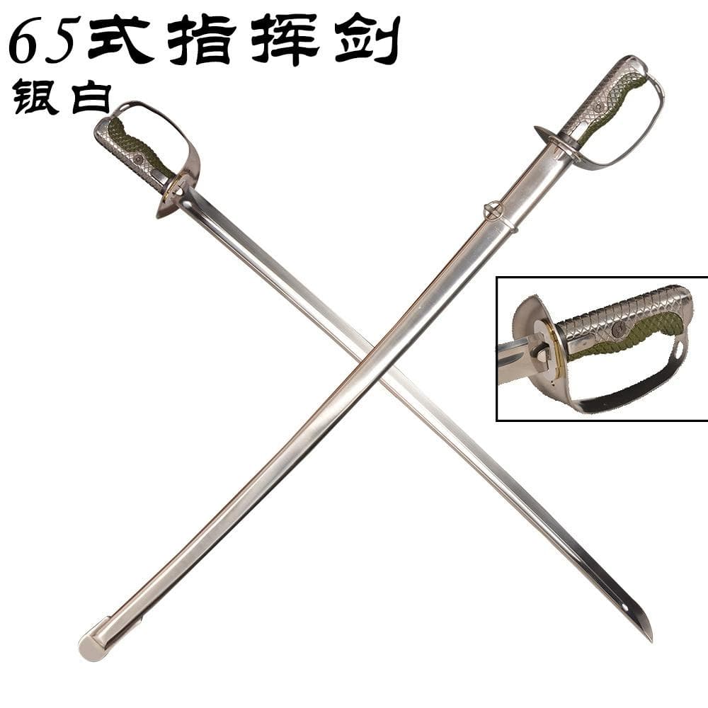 65式指揮剣 日本刀 模造刀 居合刀