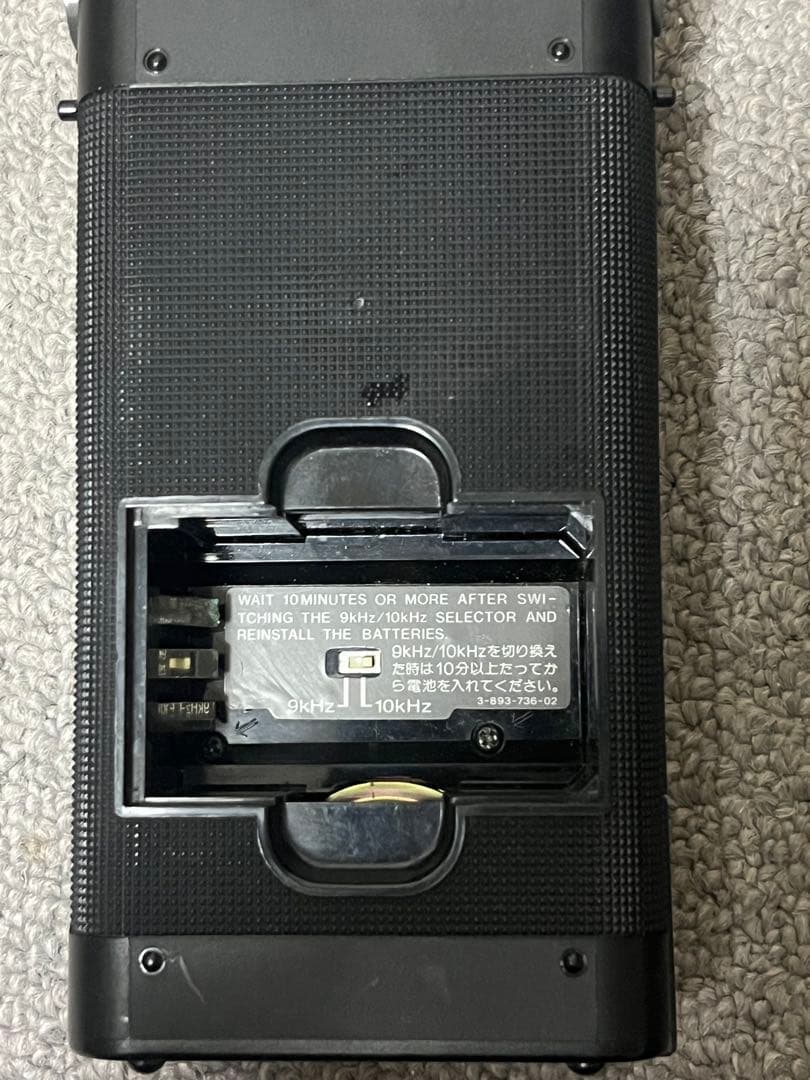 値下げ対応します！SONY AIR-7 エアーバンド受信機 FM/AM