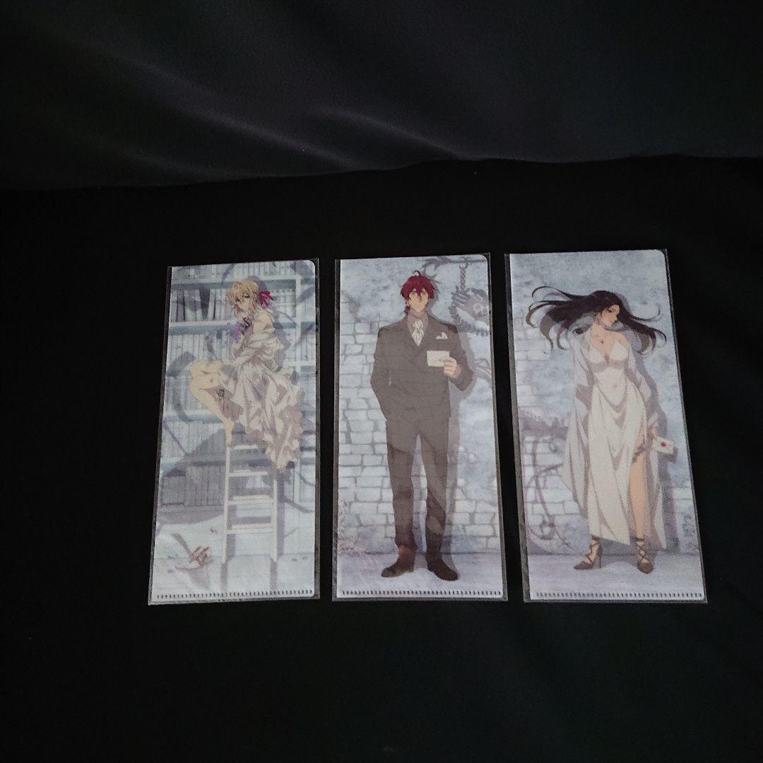 ヴァイオレット・エヴァーガーデン フィルムコンサート2018グッズフルセット