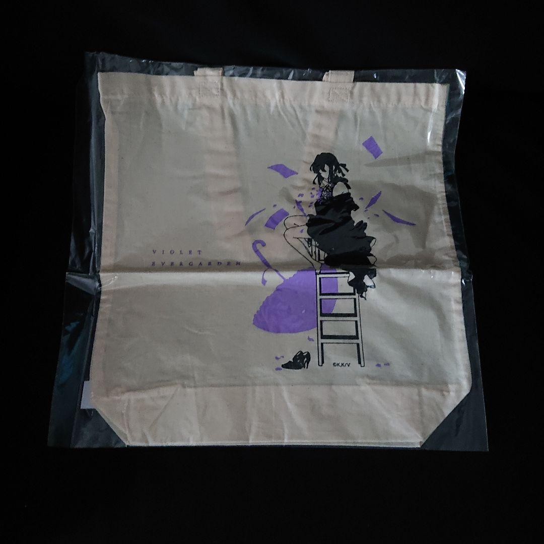 ヴァイオレット・エヴァーガーデン フィルムコンサート2018グッズフルセット