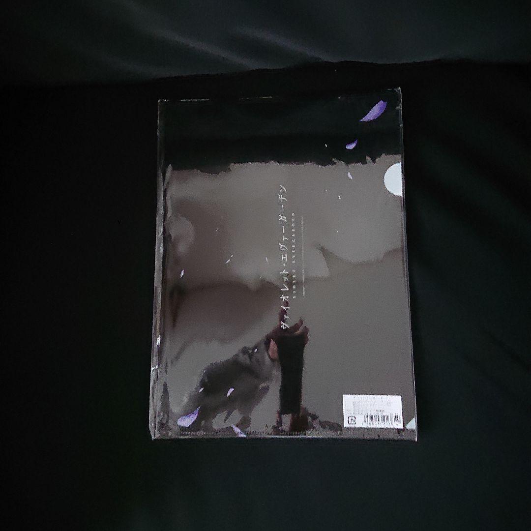 ヴァイオレット・エヴァーガーデン フィルムコンサート2018グッズフルセット