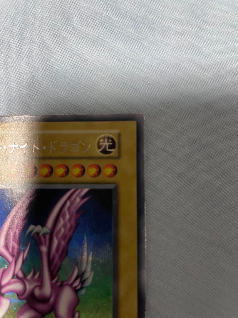 ホーリーナイトドラゴン　初期