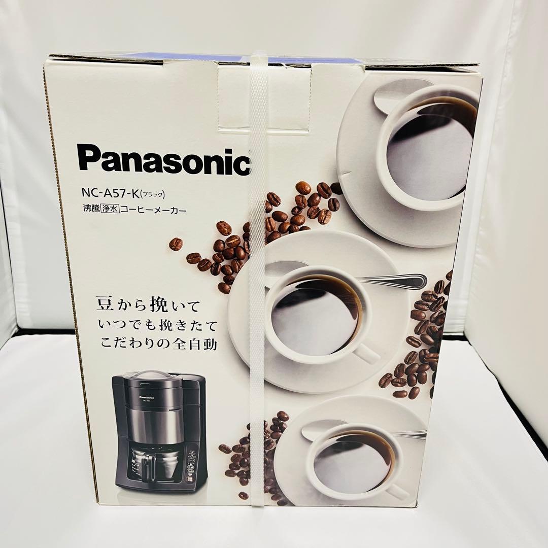 Panasonic NC-A57-K 沸騰浄水コーヒーメーカー ブラック 未使用