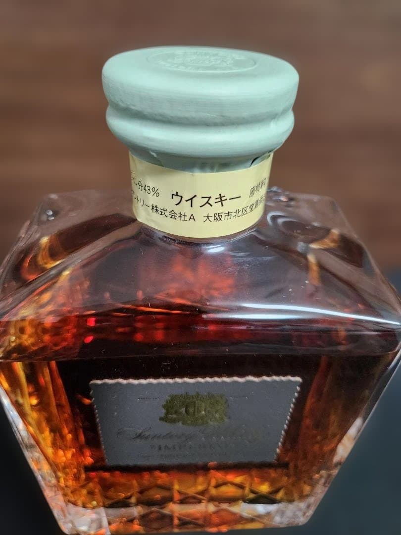 ☆未開封　SUNTORY WHISKY IMPERIAL 600ml 43%
