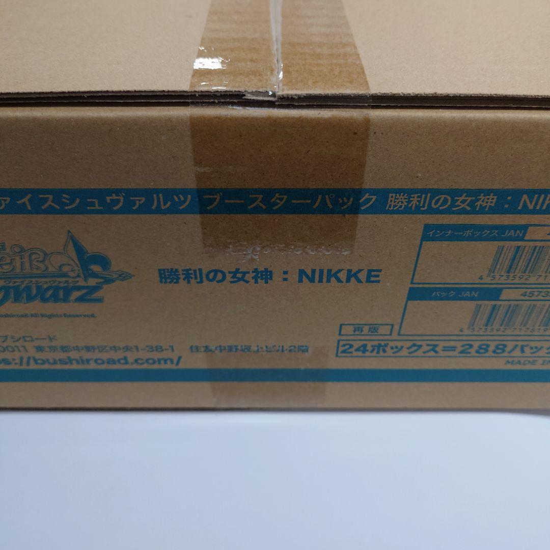 ヴァイスシュヴァルツ 勝利の女神:NIKKE １カートン 未開封 即購入OK