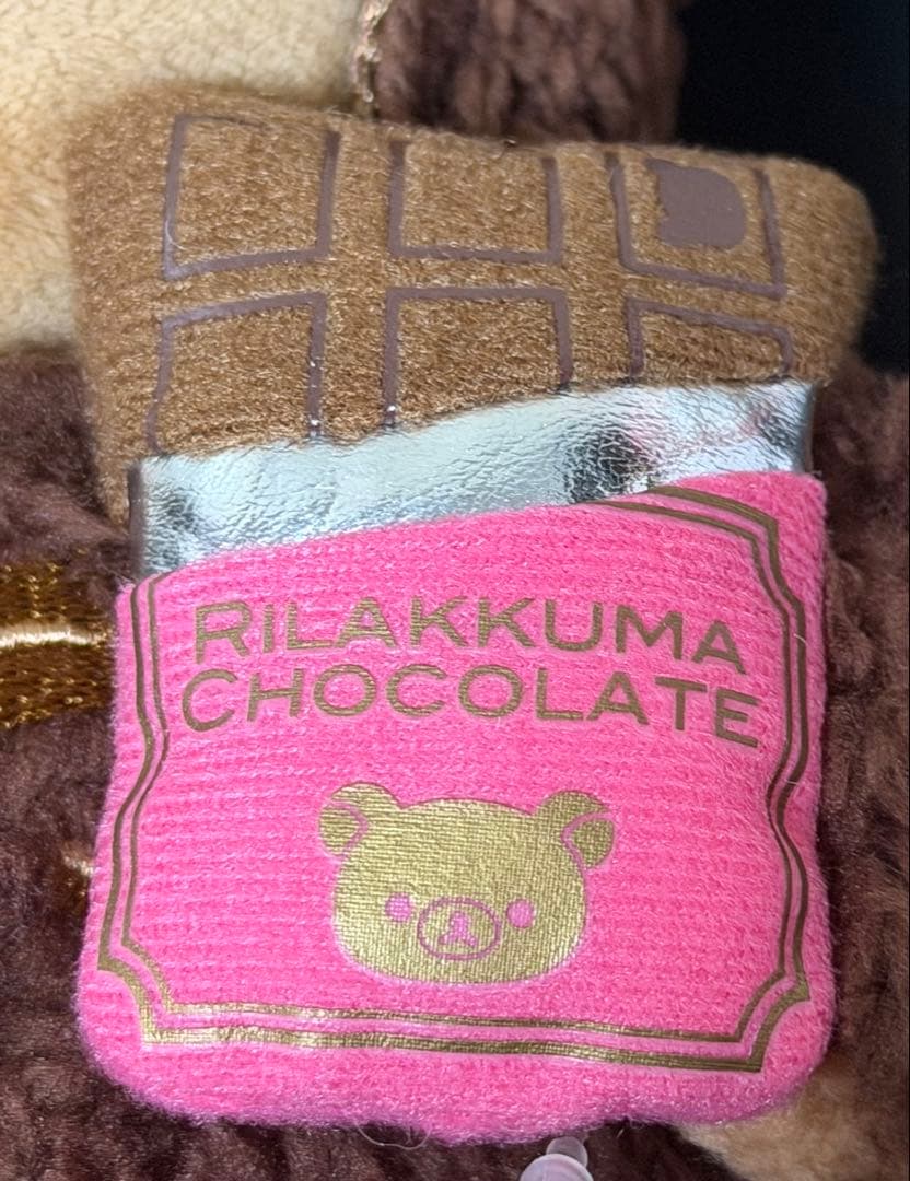リラックマ　ぬいぐるみ　チョコレート