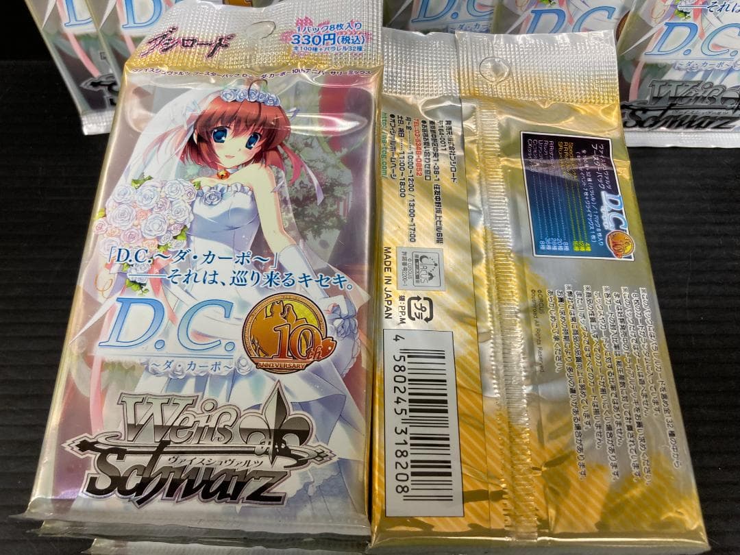 ヴァイスシュヴァルツ　ブースター ダ・カーポ 10thアニバーサリーミックス