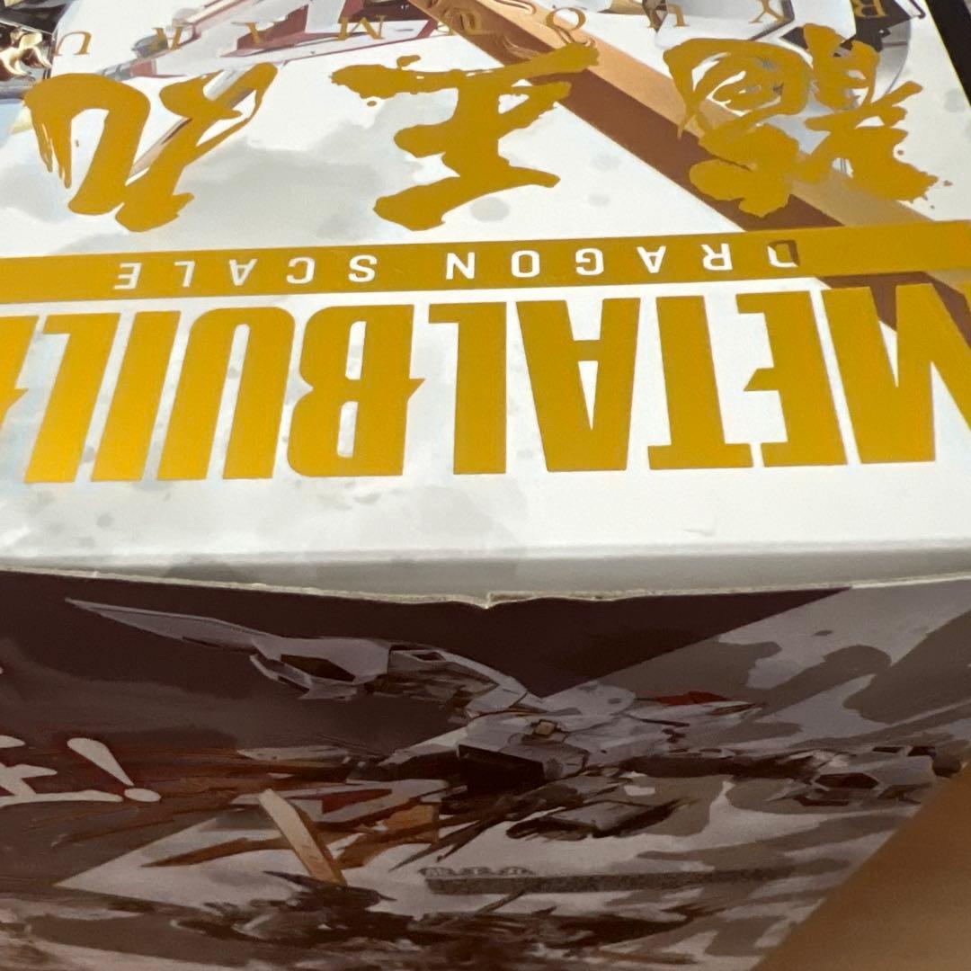 【新品未開封】 魔神英雄伝ワタル メタルビルド 龍王丸