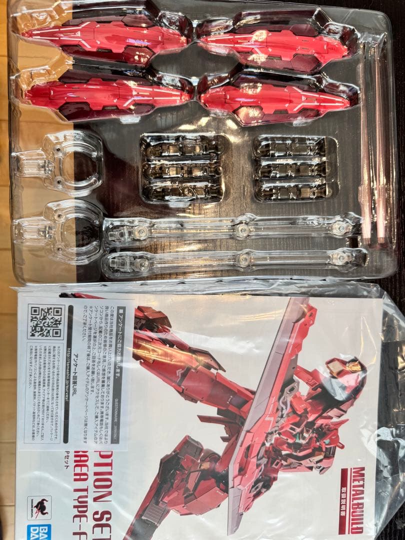 LBUILD メタルビルド ガンダムアストレアTYPE-F セット