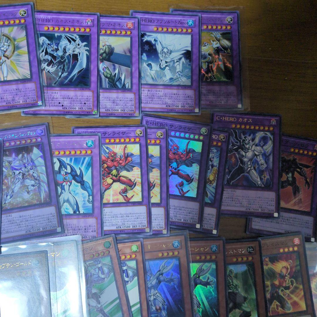 遊戯王 E・HERO カードまとめ売り