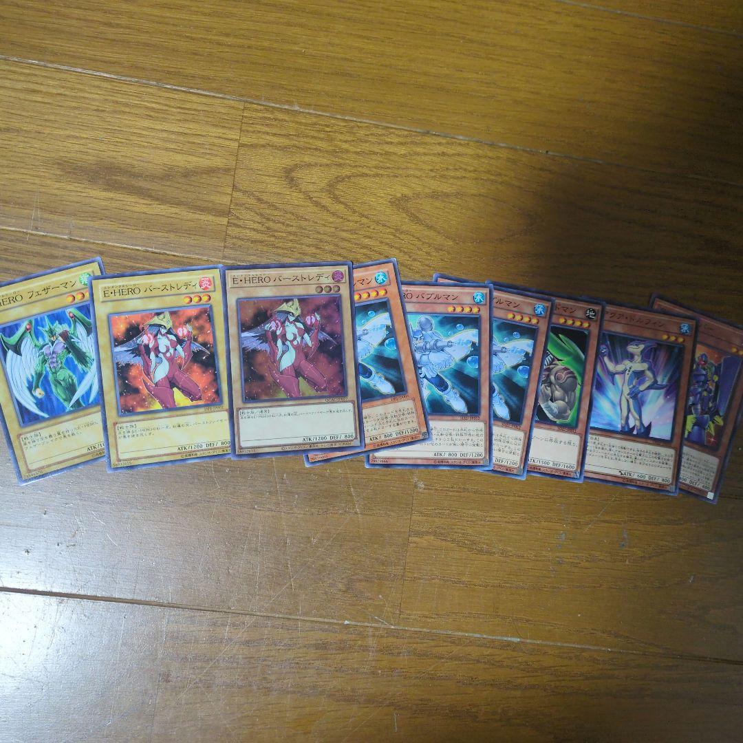 遊戯王 E・HERO カードまとめ売り