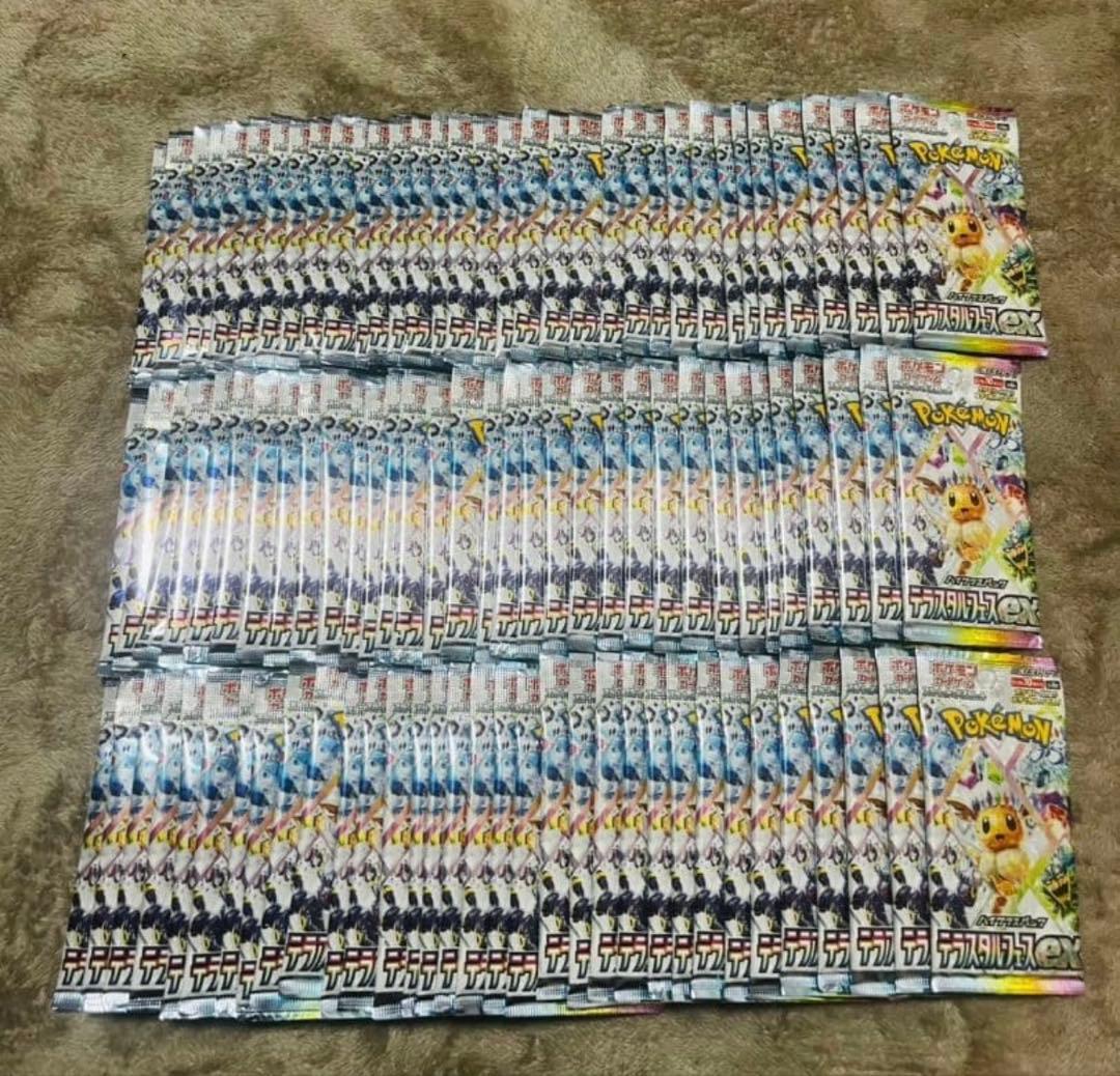 【未開封】テラスタルフェスex バラパック 100pc ハイクラスパック