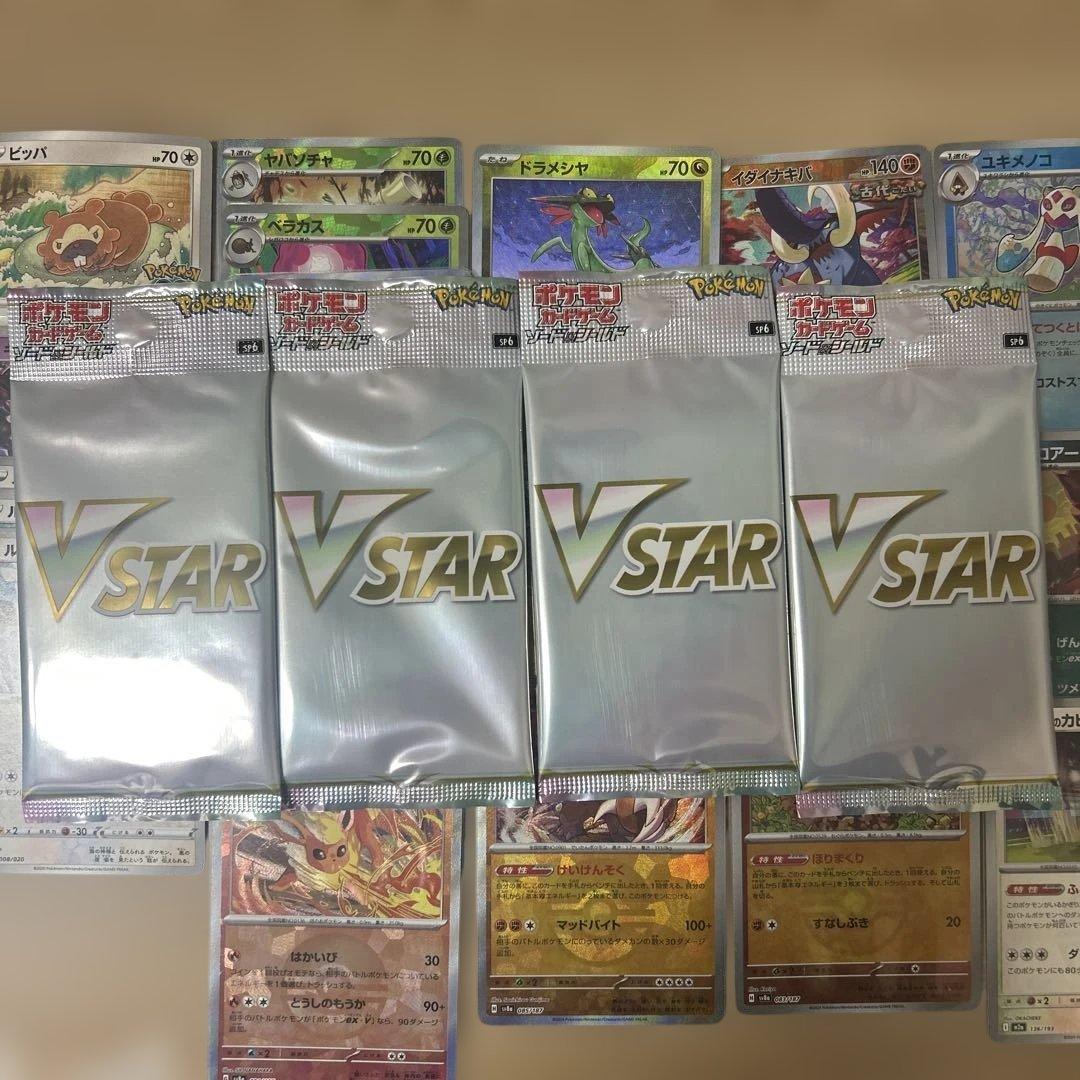 ポケモンカード引退品　未開封スリーブ付き