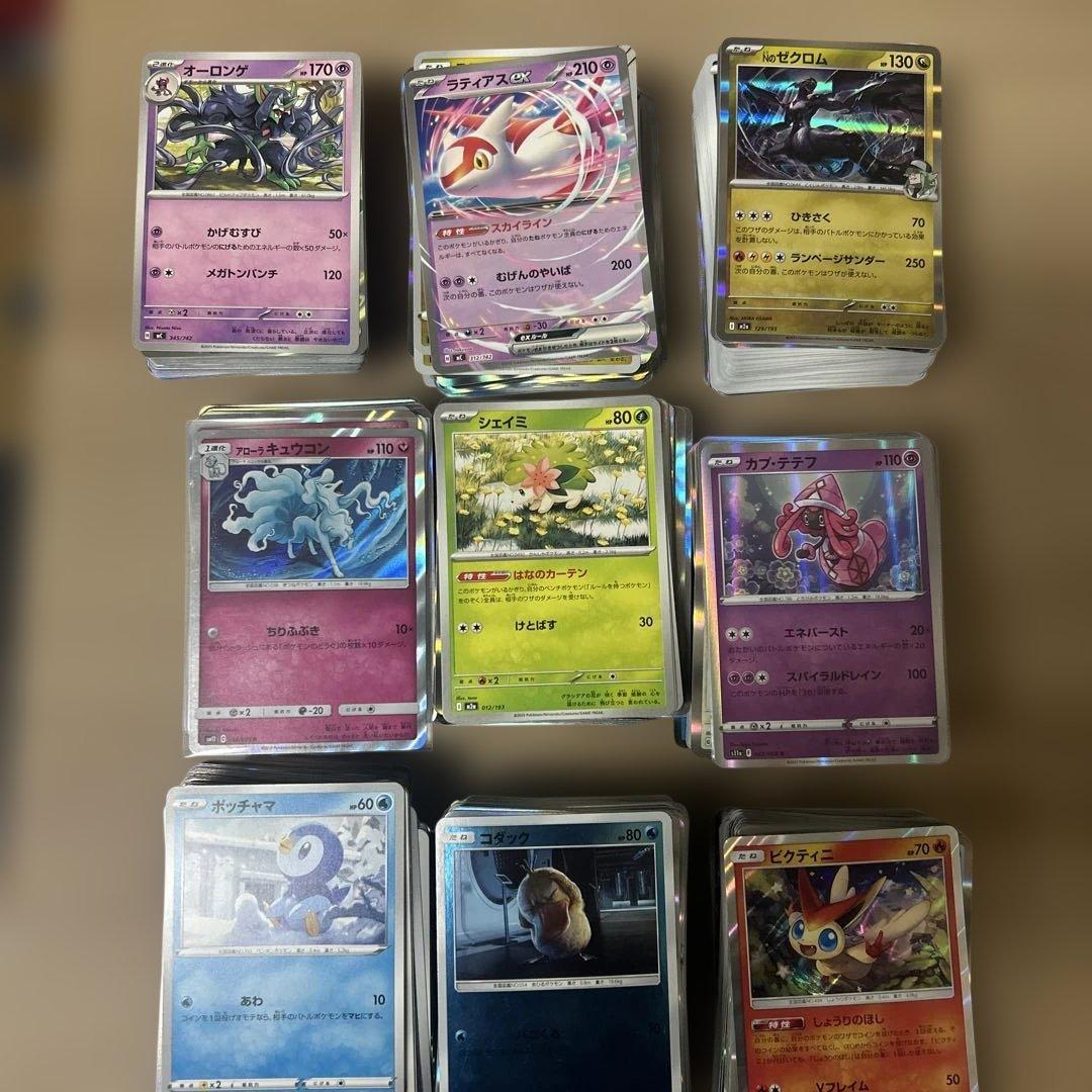 ポケモンカード引退品　未開封スリーブ付き