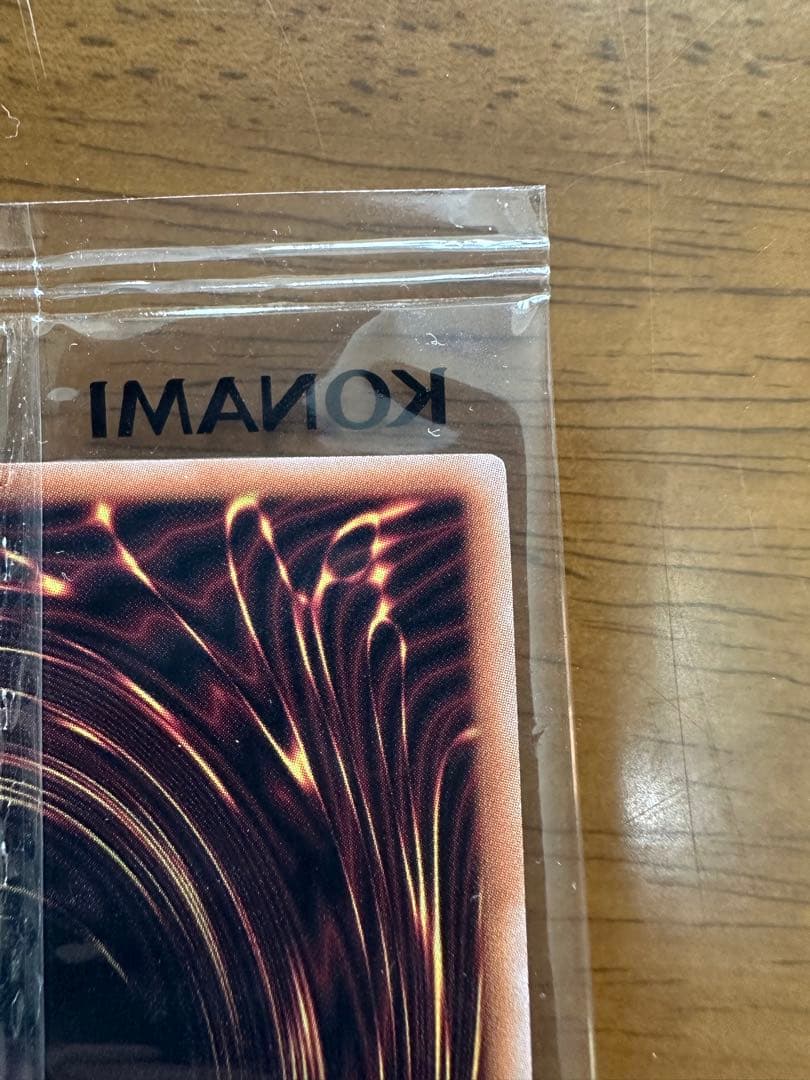 レッドアイズブラックドラゴン　NIKE限定版