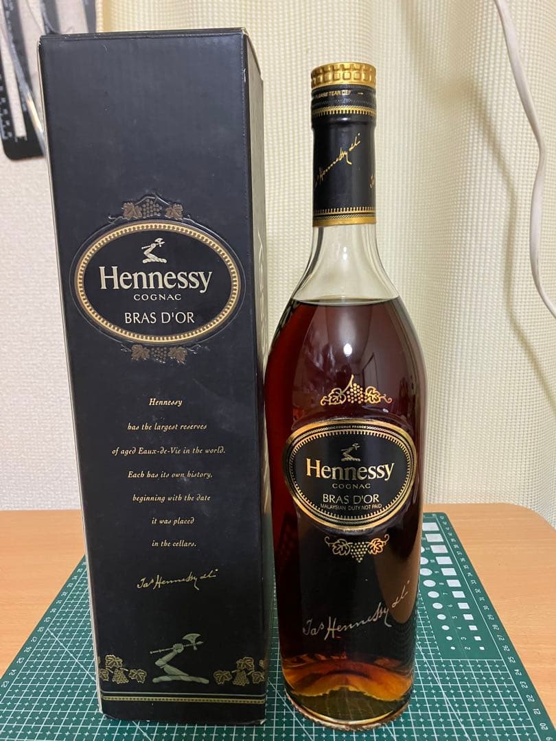 ヘネシー 700ml