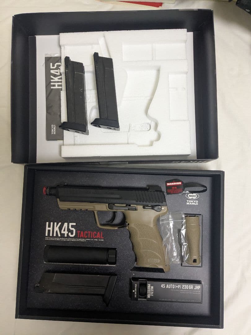 東京マルイ HK45 TACTICAL ガスガン+ガスマガジン2本