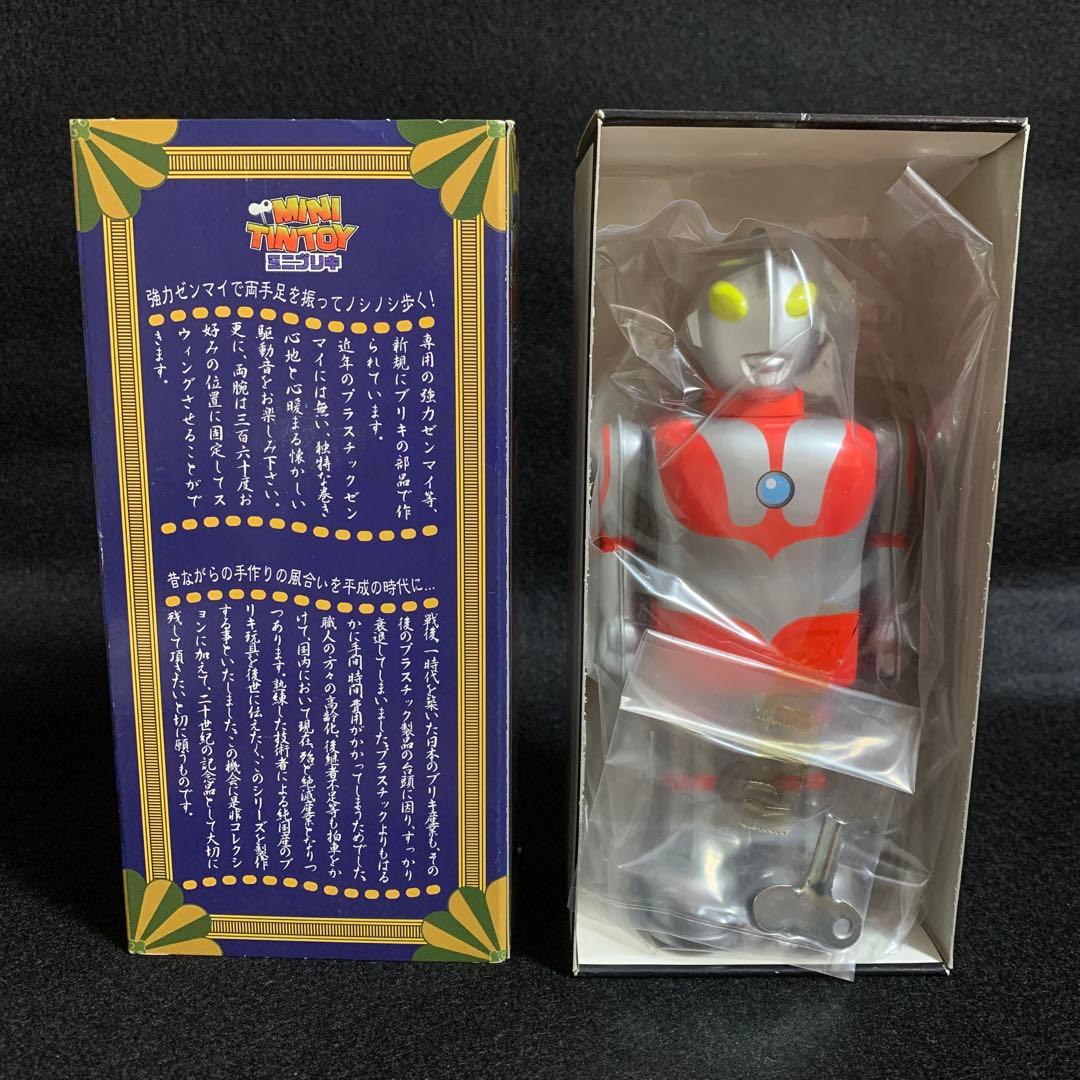 ウルトラマン ミニブリキフィギュア 未使用