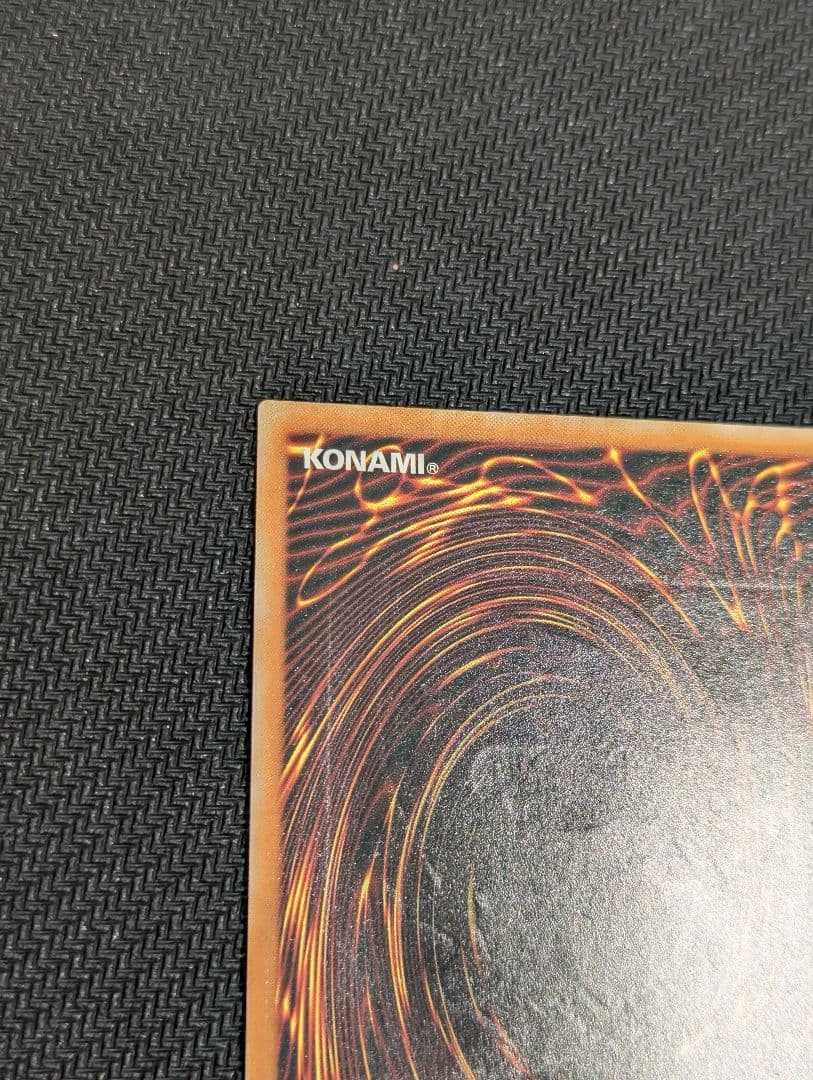 青眼の白龍　EUレリーフ　OTS-28