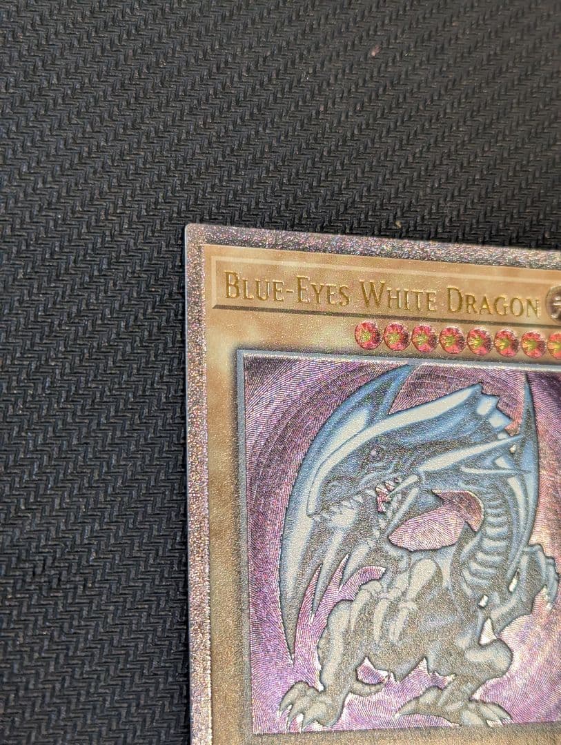 青眼の白龍　EUレリーフ　OTS-28