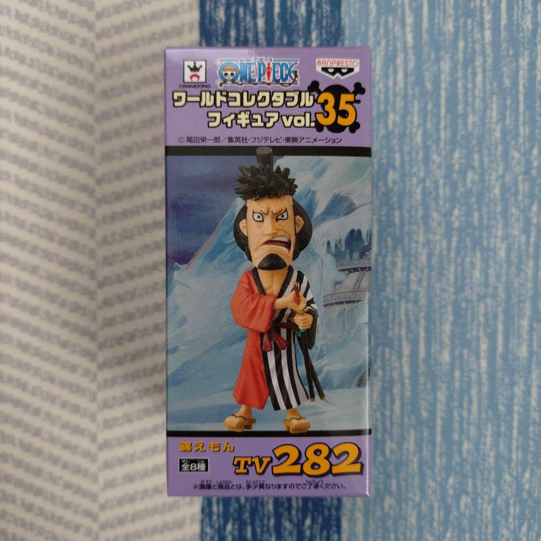 ワンピース ワーコレ vol.35 セミコンプセット