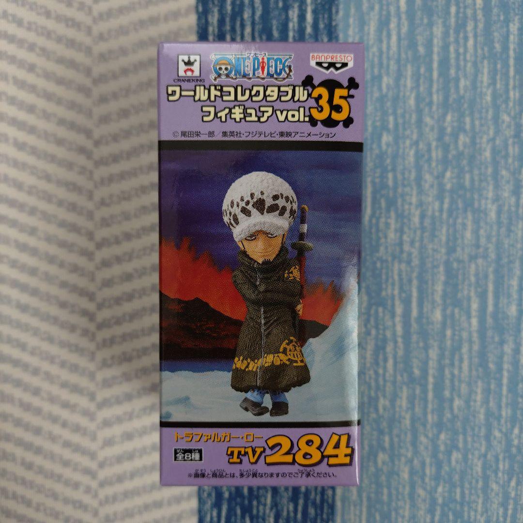 ワンピース ワーコレ vol.35 セミコンプセット