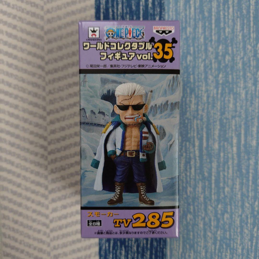 ワンピース ワーコレ vol.35 セミコンプセット