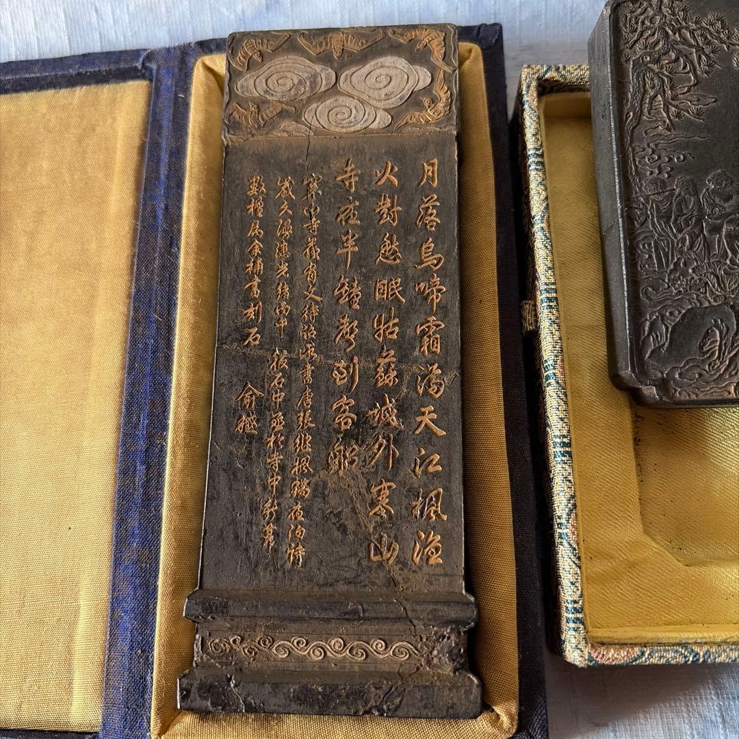 墨　唐墨　書道　習字　書画　硯