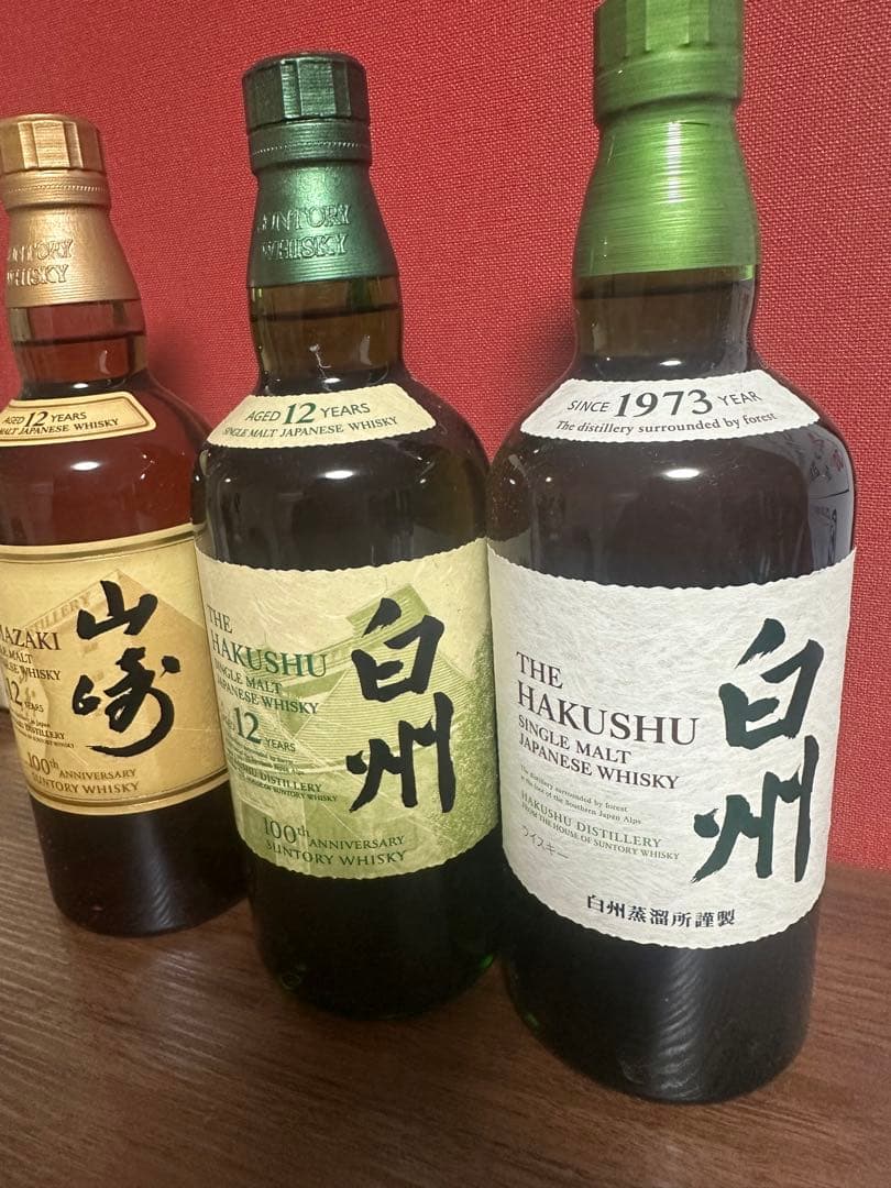山崎 12年 & 白州 12年 & 白州 1973年