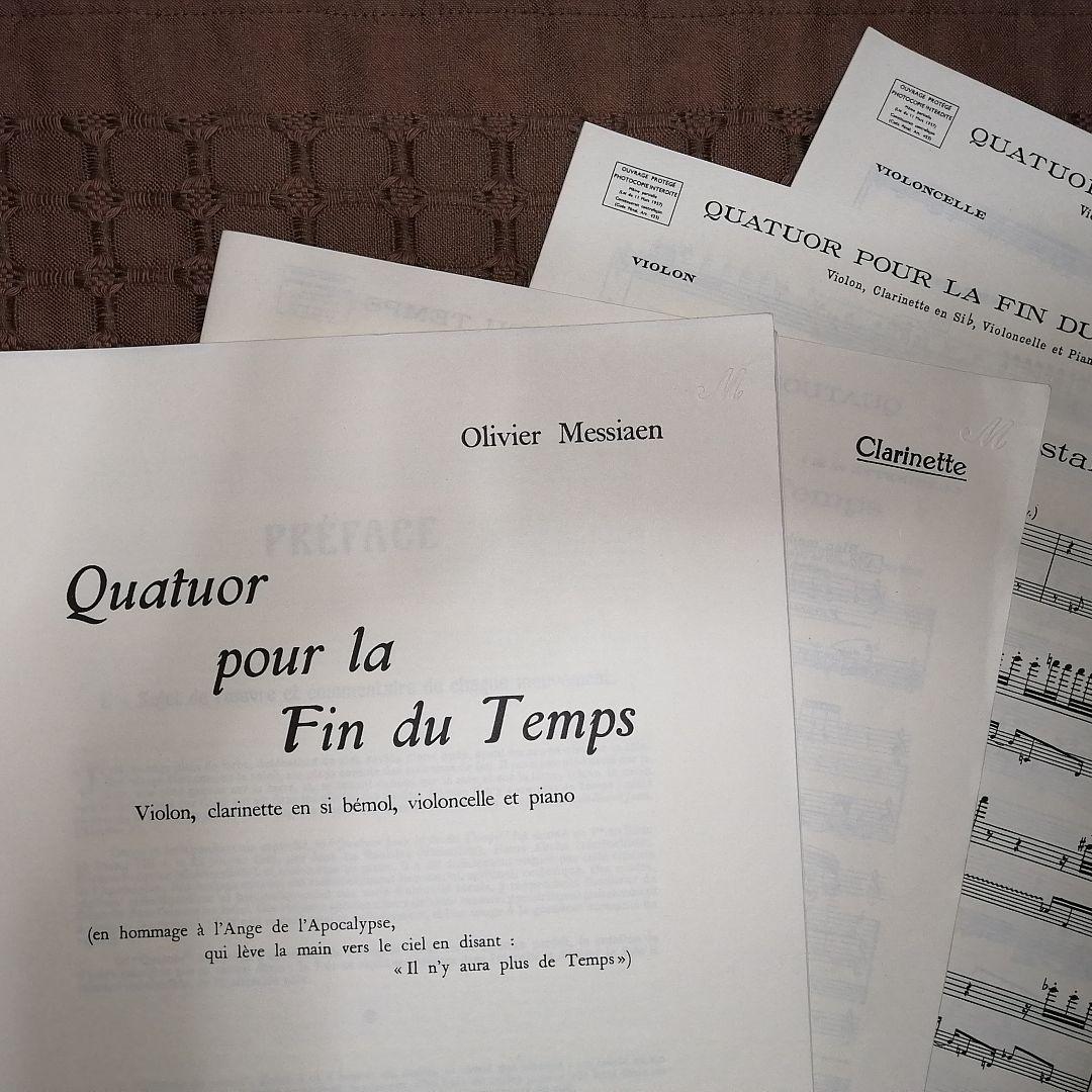 【楽譜】パート譜　メシアン 世の終わりのための四重奏曲