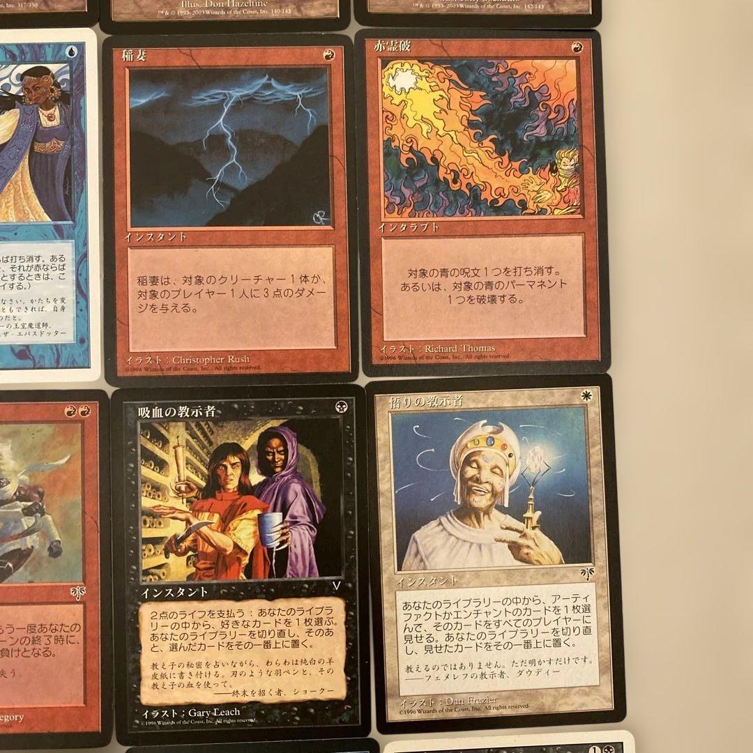 MTG 45枚まとめ売り