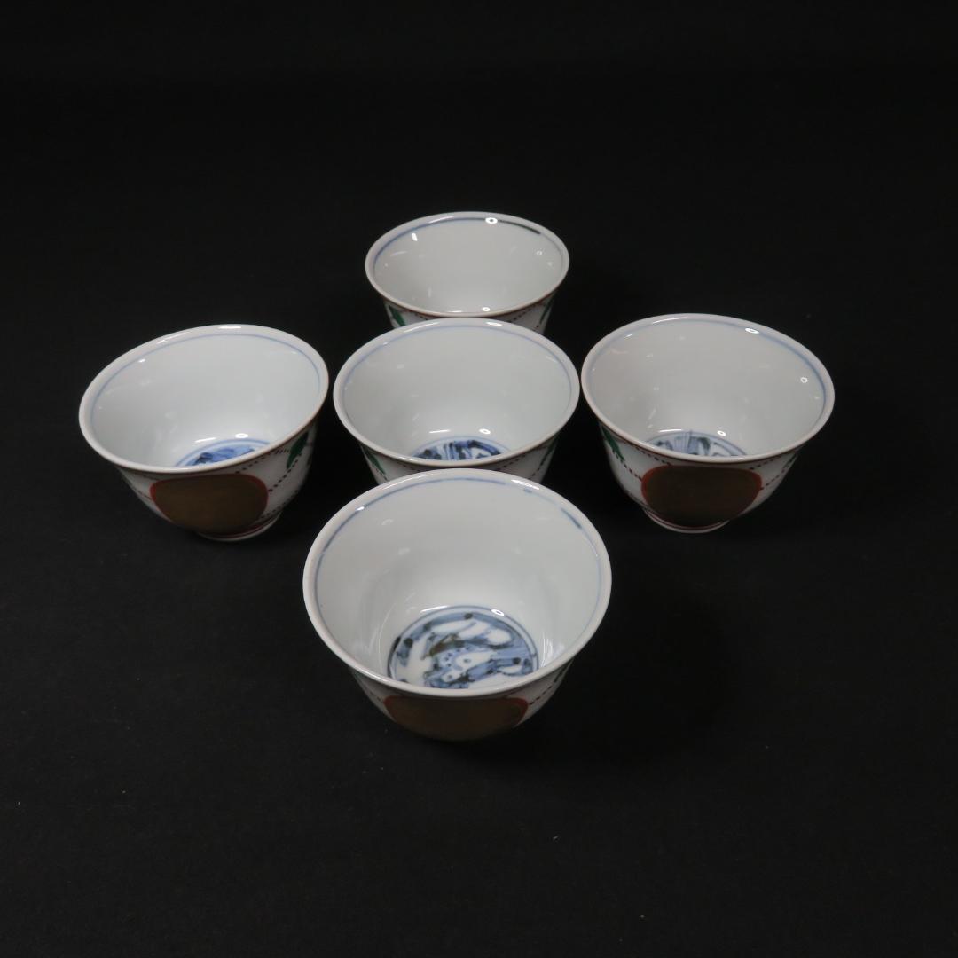 湯呑 ぐい飲み 茶器 色絵付 金彩 在銘 作家 瓔珞 ようらく 5ケ