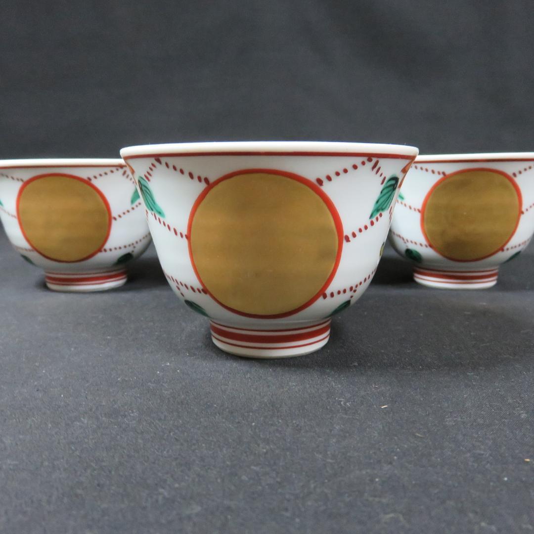 湯呑 ぐい飲み 茶器 色絵付 金彩 在銘 作家 瓔珞 ようらく 5ケ