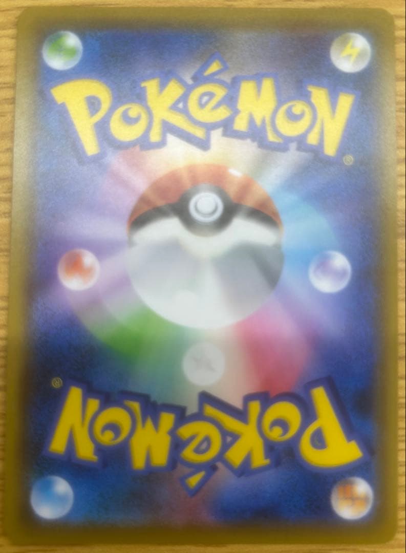 ジュラルドンVMAX HR 083/067