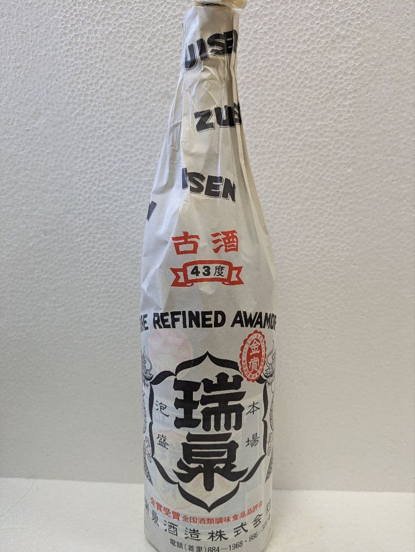 本場泡盛 瑞泉 古酒 43度 ビンテージ