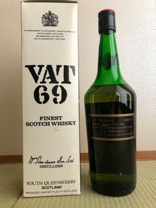 VAT69 スコッチウイスキー　古酒