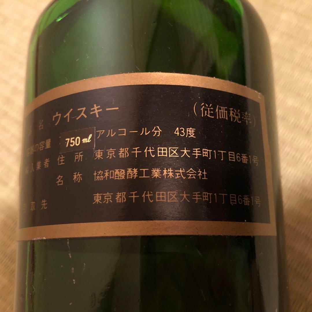 VAT69 スコッチウイスキー　古酒