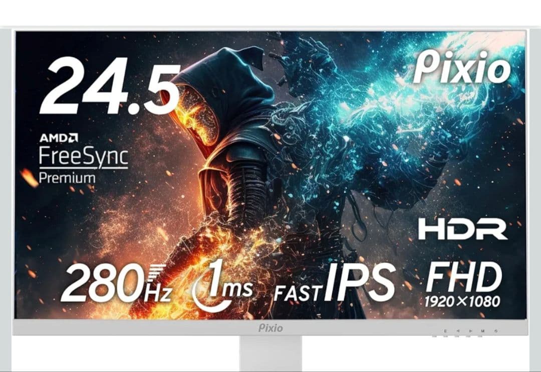 ☆美品 Pixio PX259 Prime 24.5inch 280hz FHD