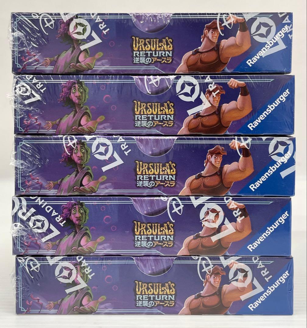 3*2様 kncard84-1735 ディズニー　ロルカナ　逆襲のアースラ　5B